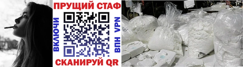 Купить закладку Вейп ТГК  Меф  COCAIN  APVP  Новомичуринск