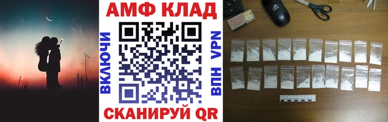 АМФЕТАМИН Premium Купить закладки Новомичуринск