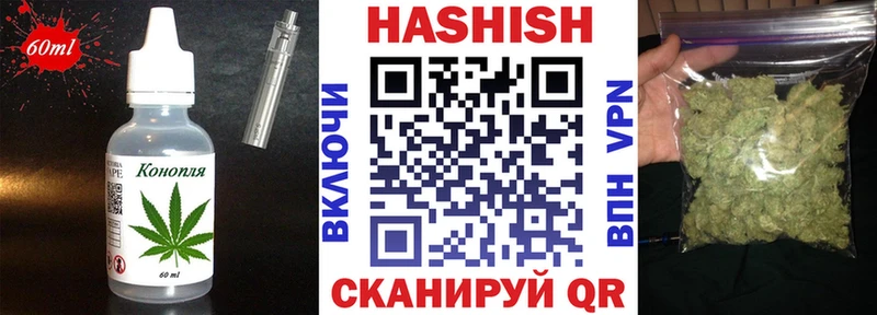 Купить где Новомичуринск Еда ТГК марихуана