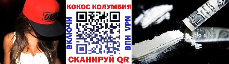 Cocaine VHQ  Купить  Новомичуринск 