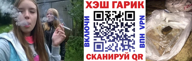 ГАШИШ Изолятор Купить Новомичуринск
