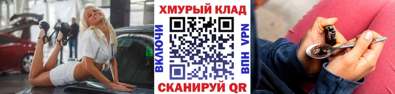 Купить  Новомичуринск  Героин афганец 