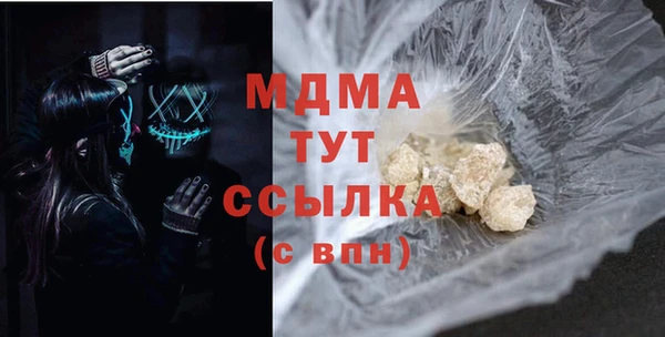 кокаин премиум Каменск-Шахтинский