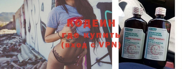 кокаин премиум Каменск-Шахтинский