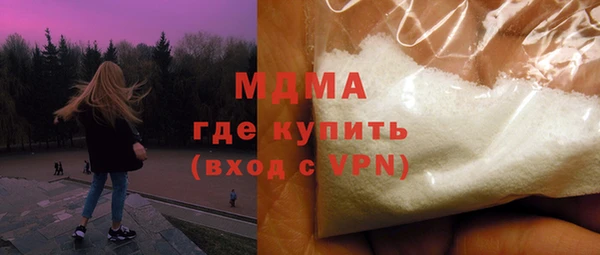 мяу мяу кристалл Каменногорск