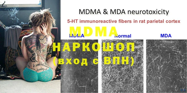 мяу мяу кристалл Каменногорск