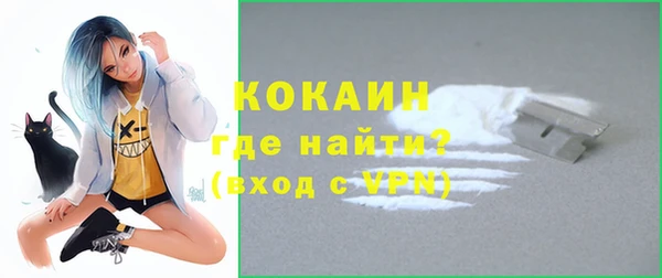 кокаин премиум Каменск-Шахтинский