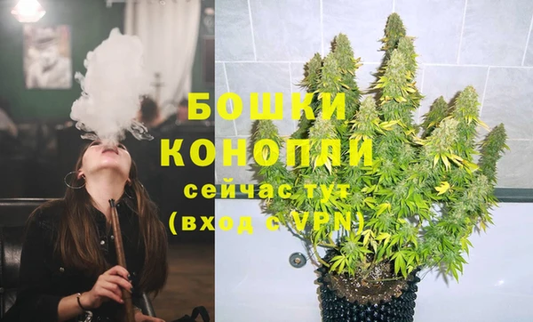 мяу мяу кристалл Каменногорск
