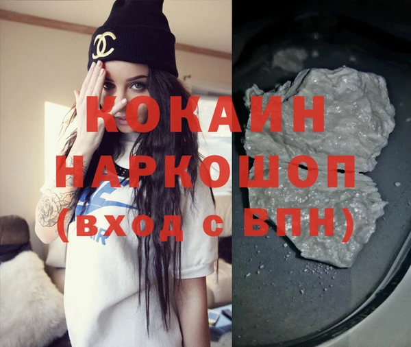mdma Касимов