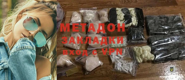 mdma Касимов