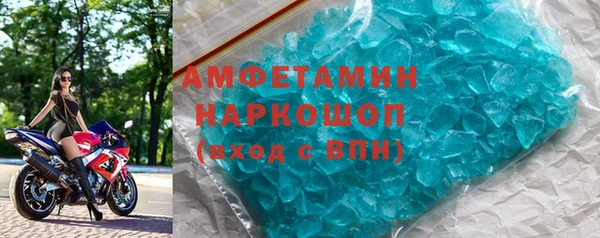 кокаин перу Каменка