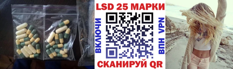 LSD-25 экстази кислота  Купить закладки  Новомичуринск 