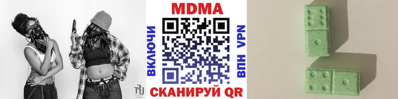 МДМА crystal  Купить закладки  Новомичуринск 