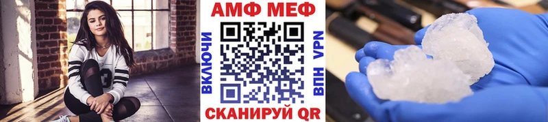 МЕТАМФЕТАМИН Декстрометамфетамин 99.9%  Купить  Новомичуринск 