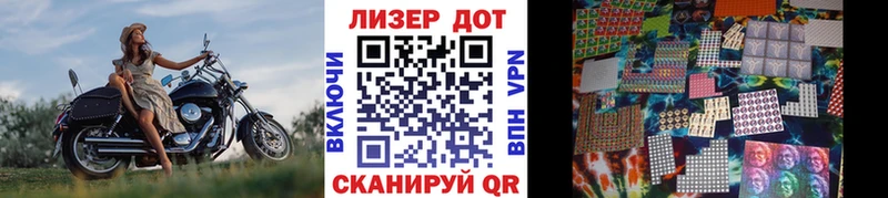 Марки N-bome 1,5мг  Купить где  Новомичуринск 