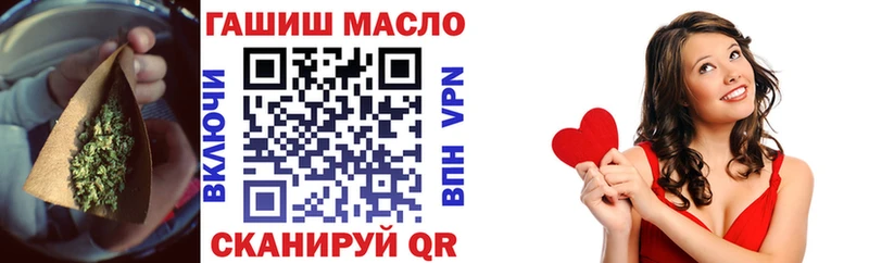 Купить  Новомичуринск  ТГК гашишное масло 